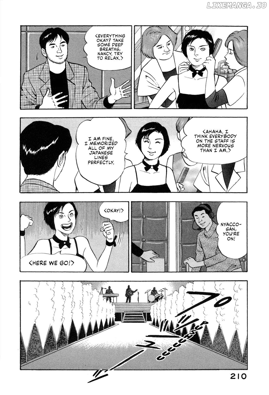 Division Chief Shima Kōsaku Chapter 98 - page 4