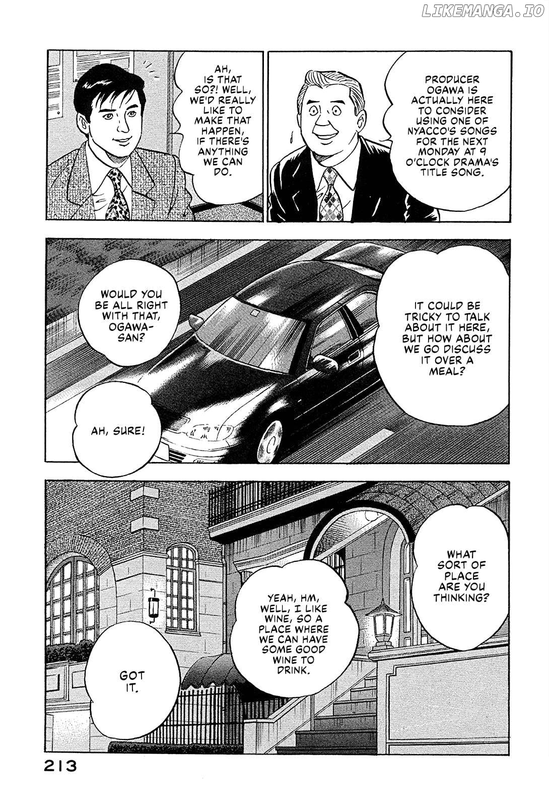 Division Chief Shima Kōsaku Chapter 98 - page 7