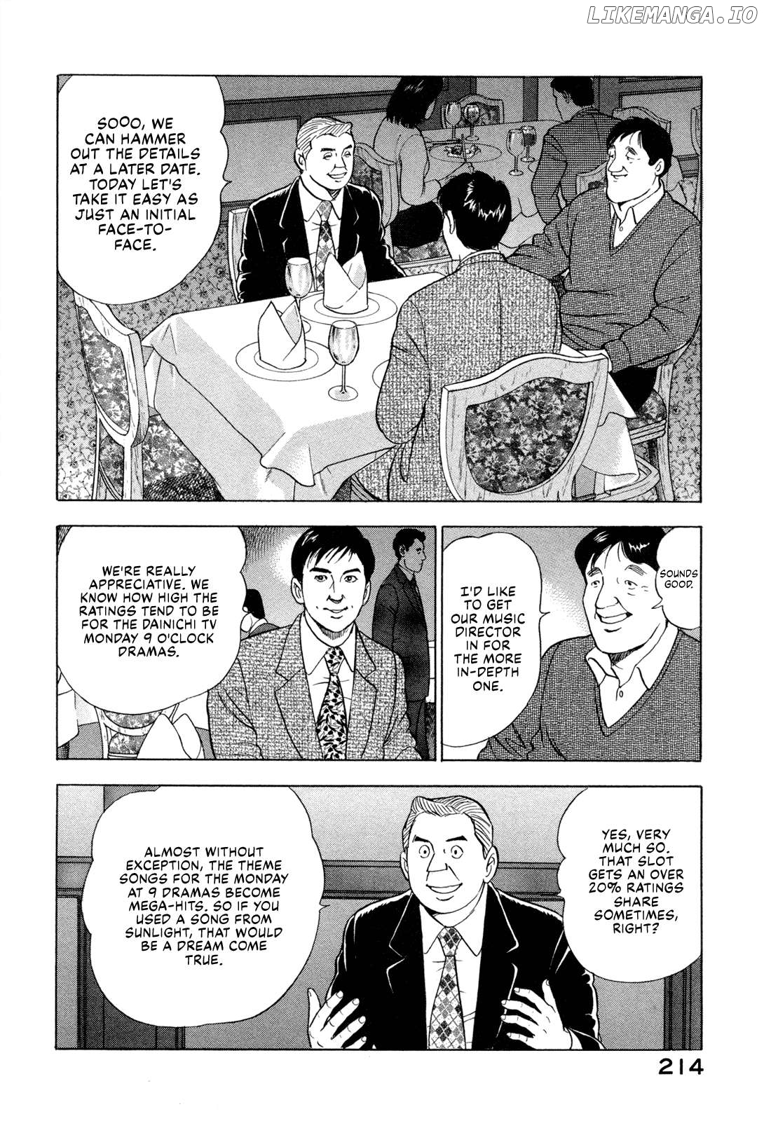Division Chief Shima Kōsaku Chapter 98 - page 8
