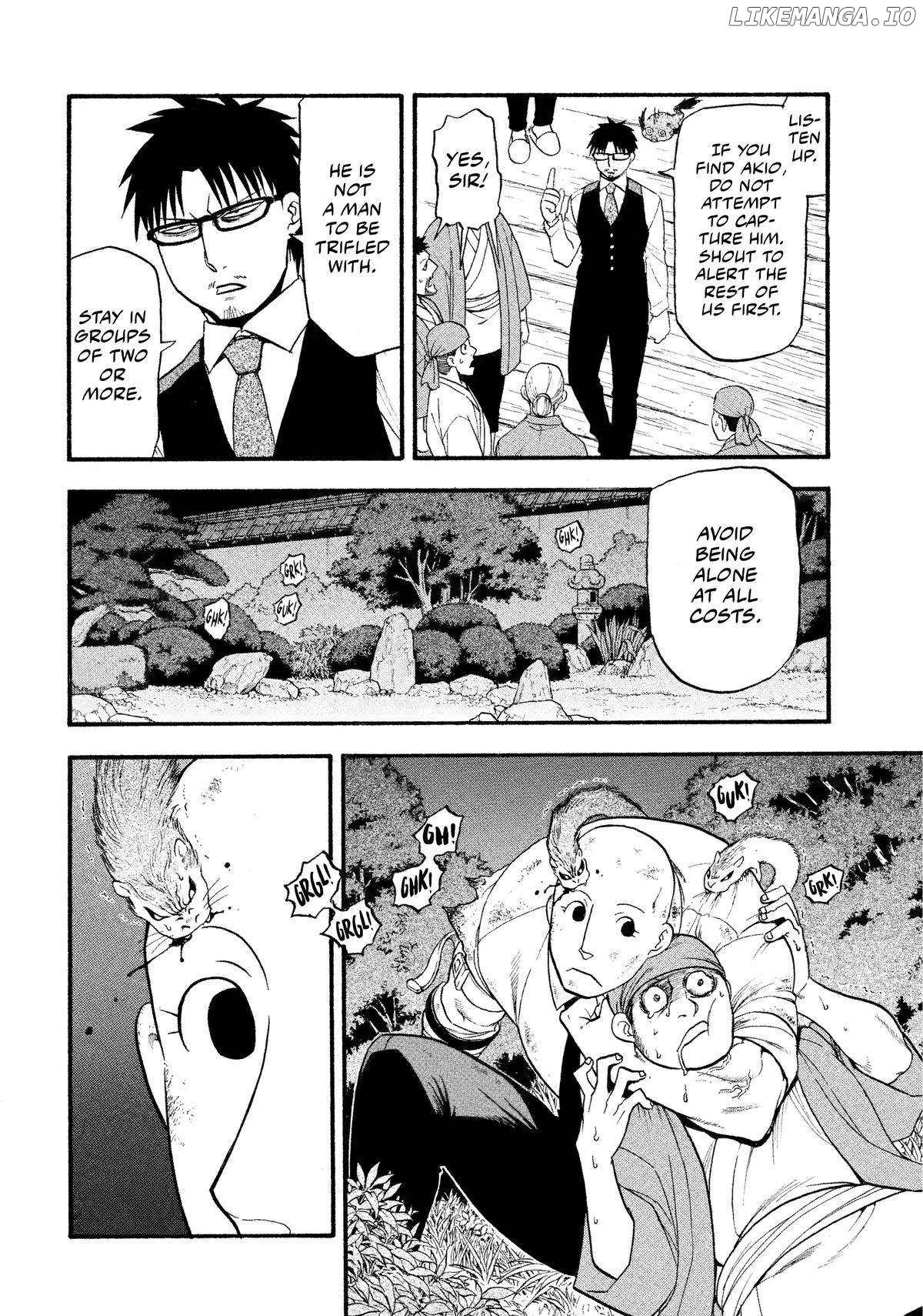 Yomi No Tsugai Chapter 30 - page 29