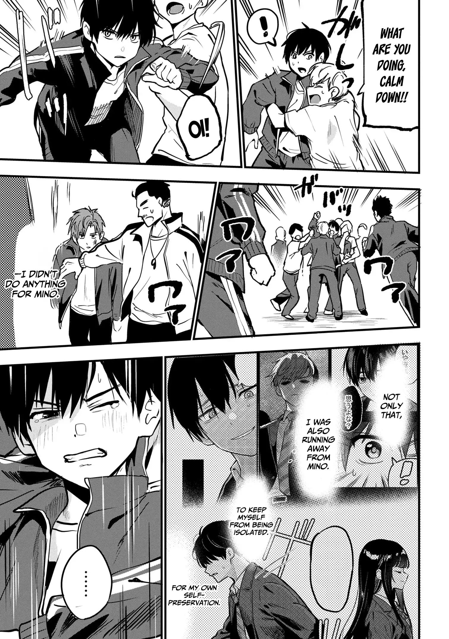 I Was Cheated On by My Girlfriend, but My Devilish Junior Now Yearns for Me Chapter 22 - page 18