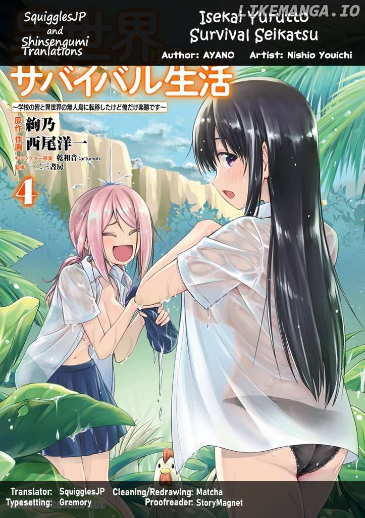Isekai Yurutto Survival Seikatsu: Gakkou no Minna to Isekai no Mujintou ni Tenishitakedo Ore Dake Rakushou desu Chapter 23 - page 1