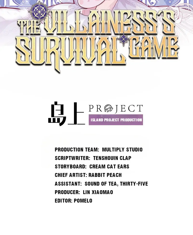 The Villainess's Survival Game Chapter 29 - page 2