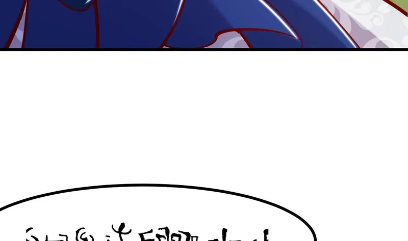 The Villainess's Survival Game Chapter 28 - page 39