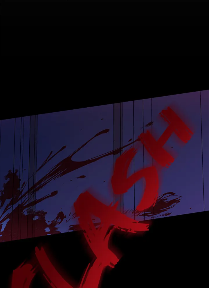I Got Married To A Villain Chapter 41 - page 24