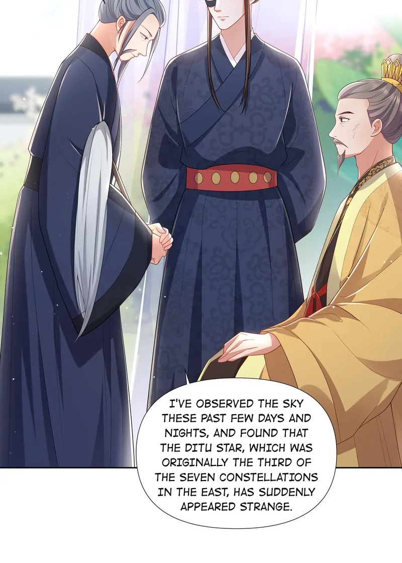 Pink Blossoms Mirror Your Beauty Chapter 55 - page 12
