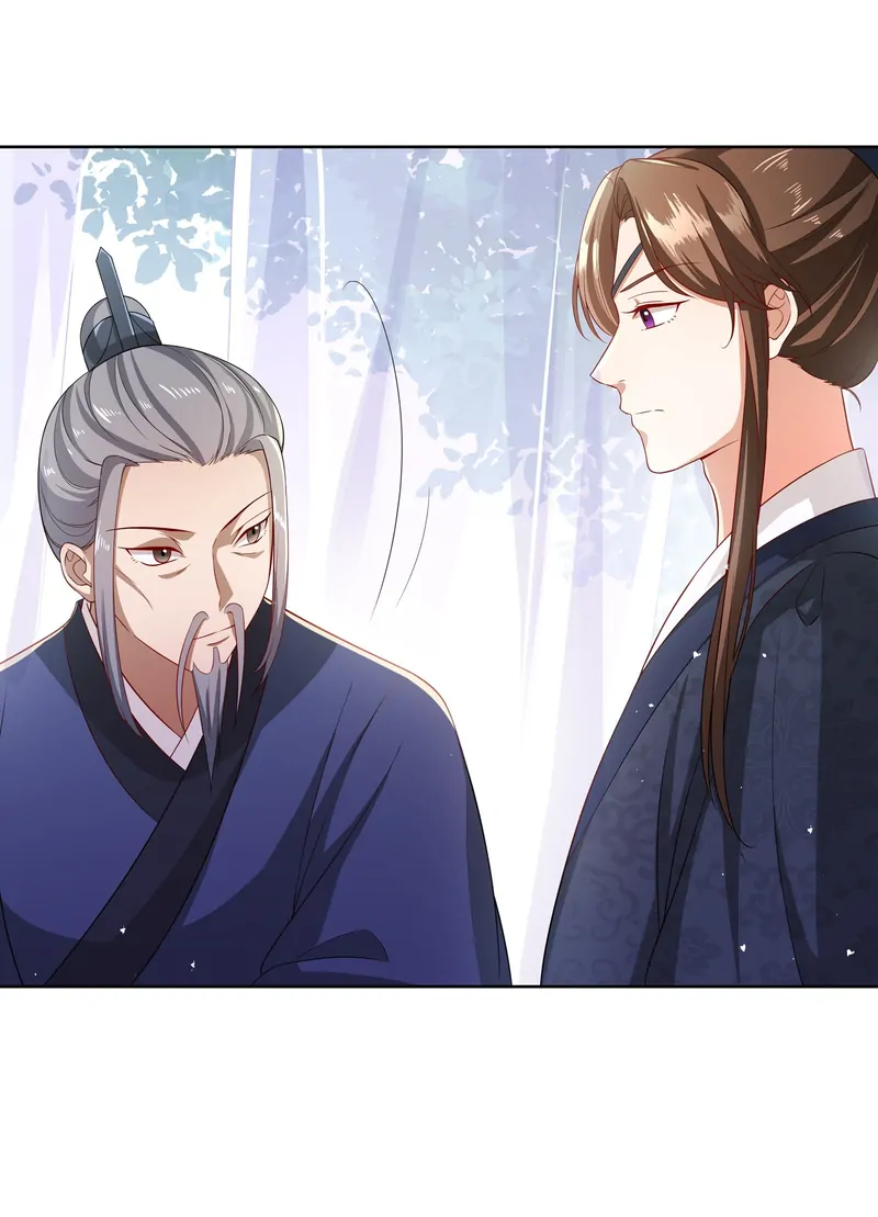 Pink Blossoms Mirror Your Beauty Chapter 55 - page 22