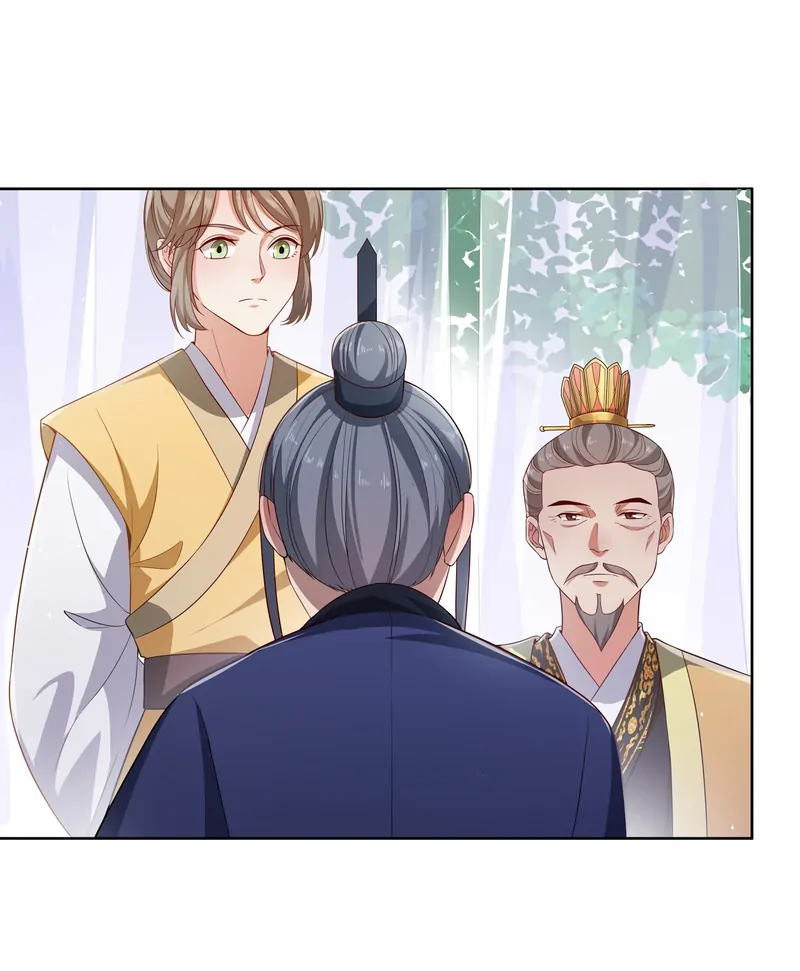 Pink Blossoms Mirror Your Beauty Chapter 55 - page 23