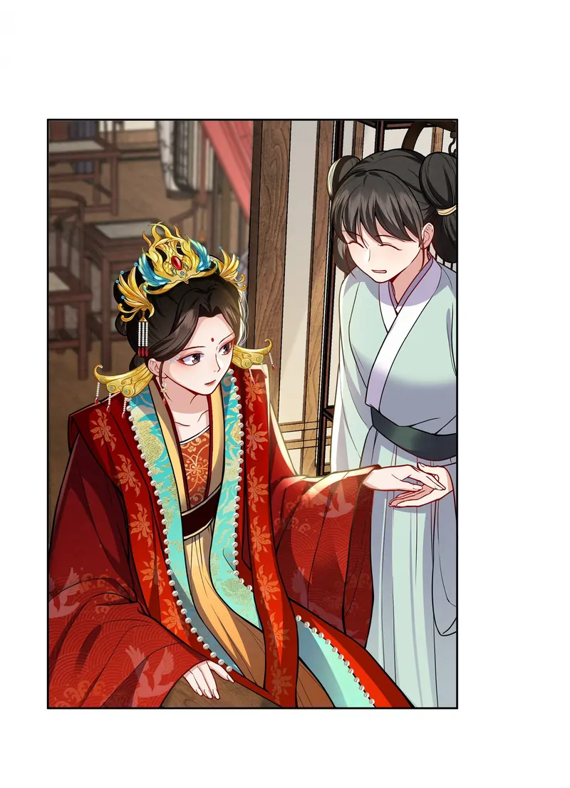 Pink Blossoms Mirror Your Beauty Chapter 64 - page 12