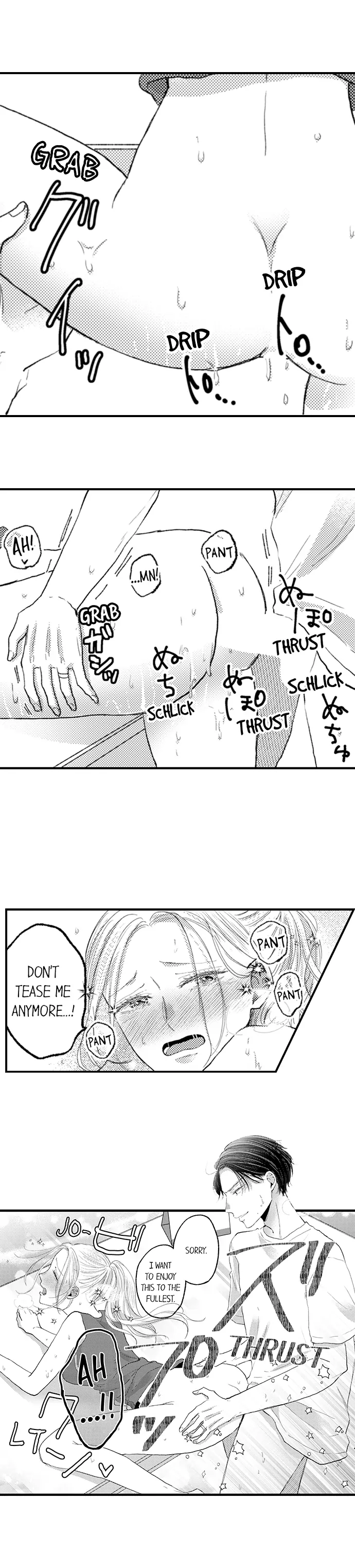 A Contract Marriage Our Bodies Love ~ No Divorcing Tonight ~ Chapter 69 - page 7