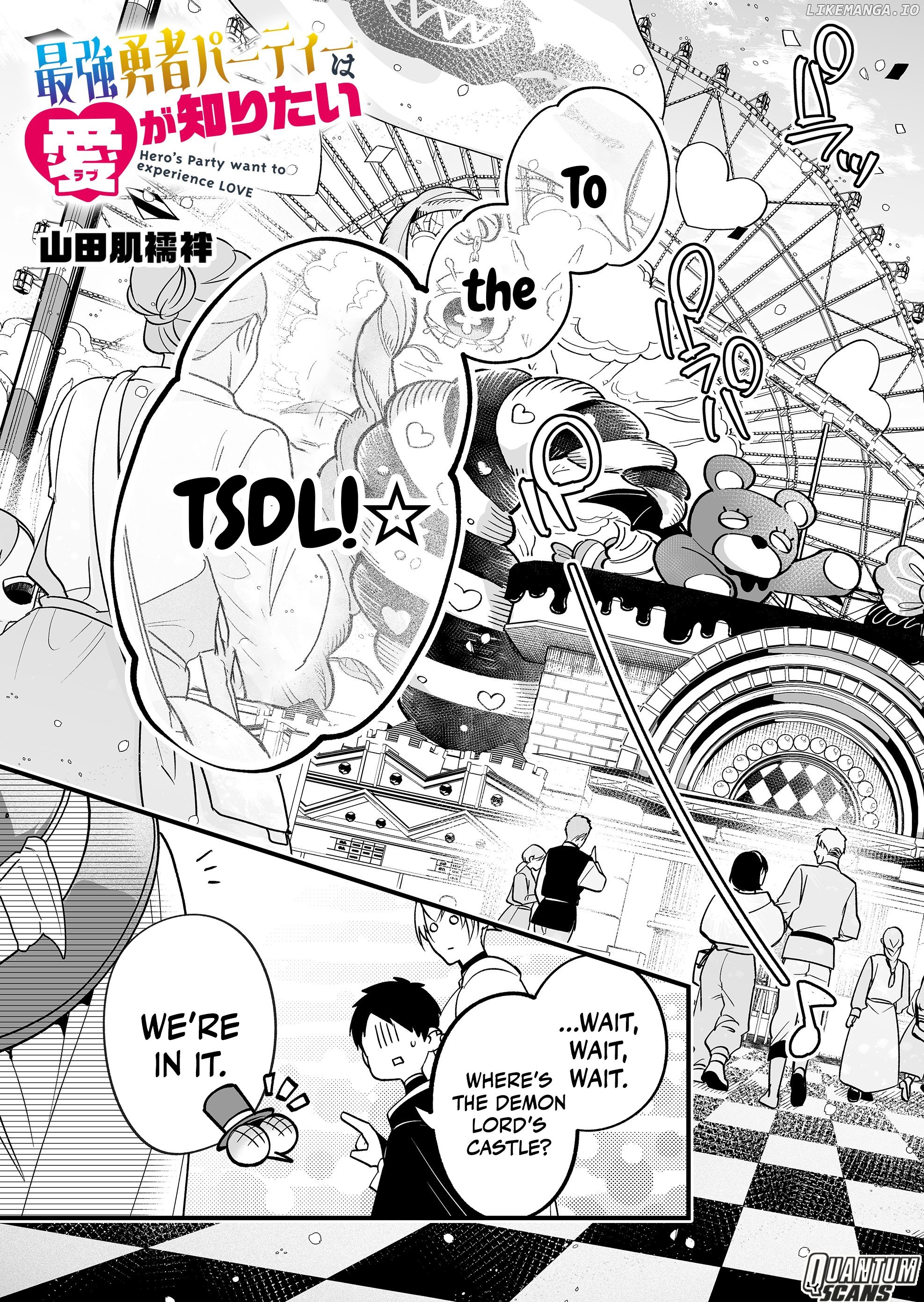 Hero's Party Want to Experience LOVE Chapter 14 - page 4