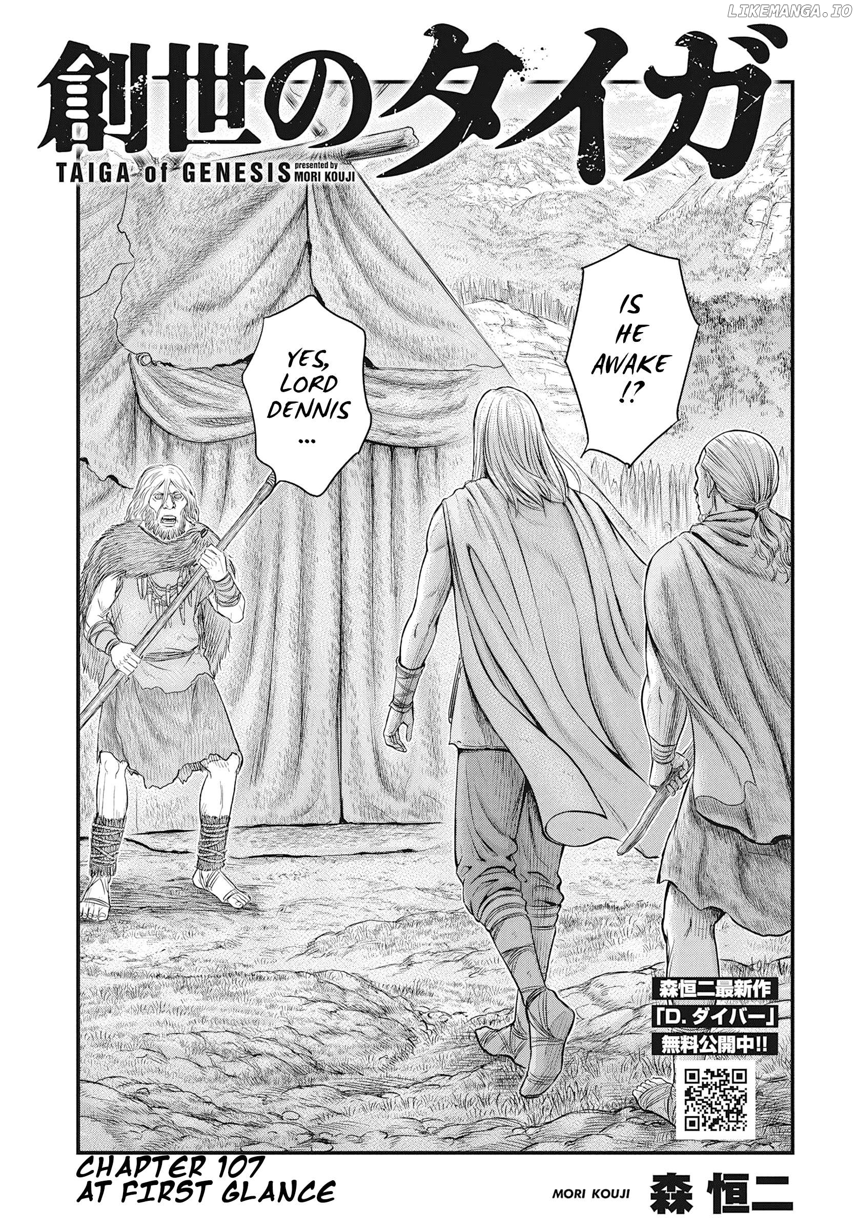 Sousei no Taiga Chapter 107 - page 2