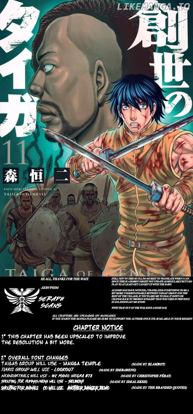 Sousei no Taiga Chapter 108 - page 1