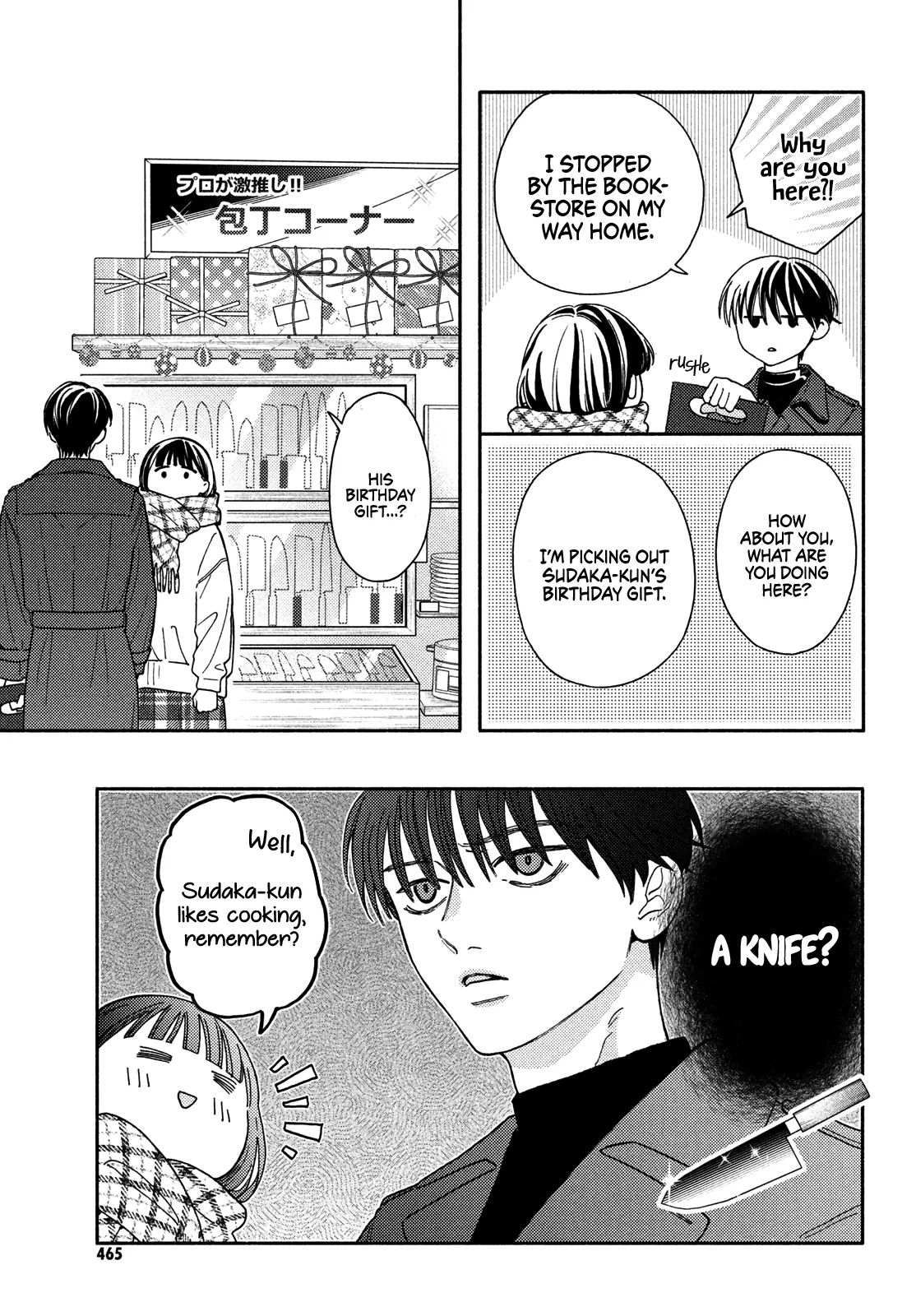I love you my naive sweetheart! Chapter 19 - page 7