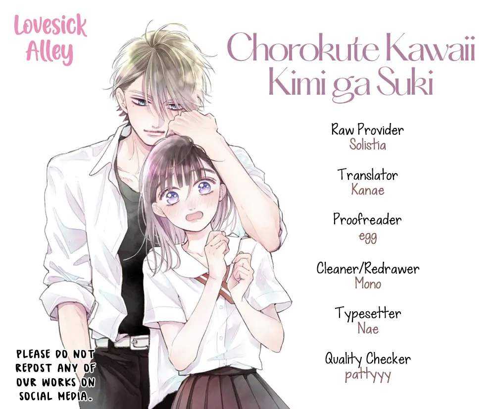 I love you my naive sweetheart! Chapter 20 - page 3