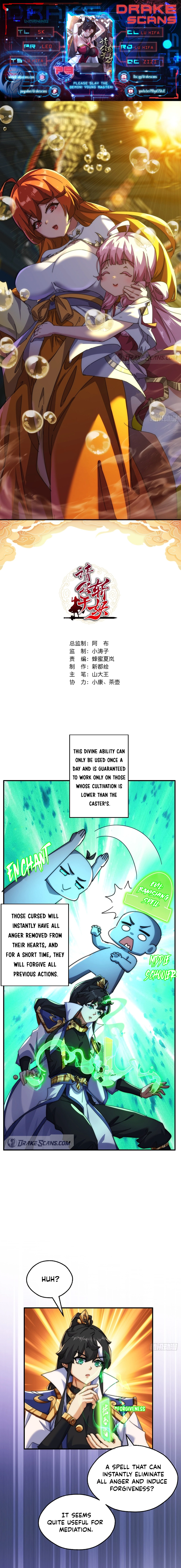 Please Slay The Demon! Young Master! Chapter 79 - page 1