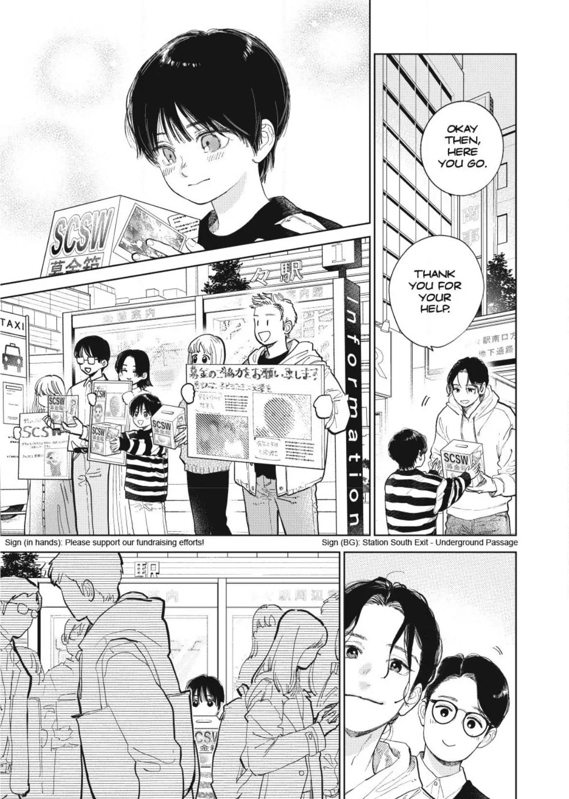 Yubisaki to Renren Chapter 43 - page 13