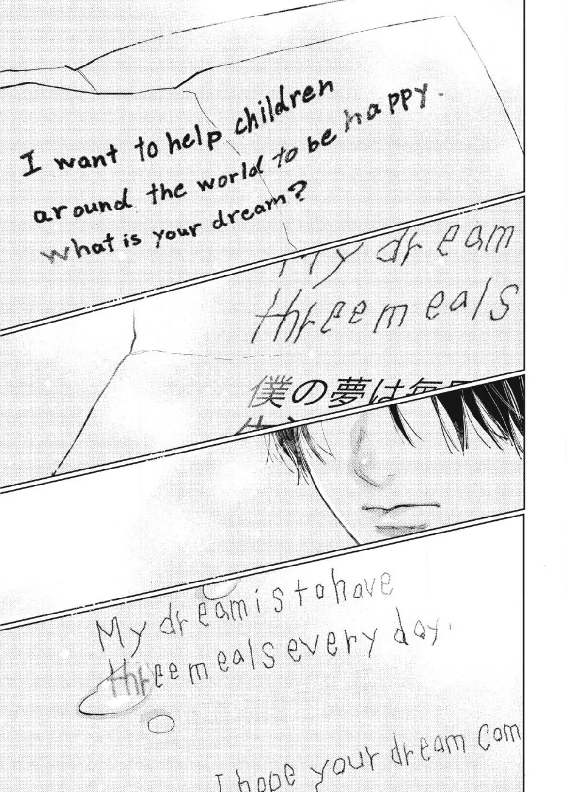 Yubisaki to Renren Chapter 43 - page 35