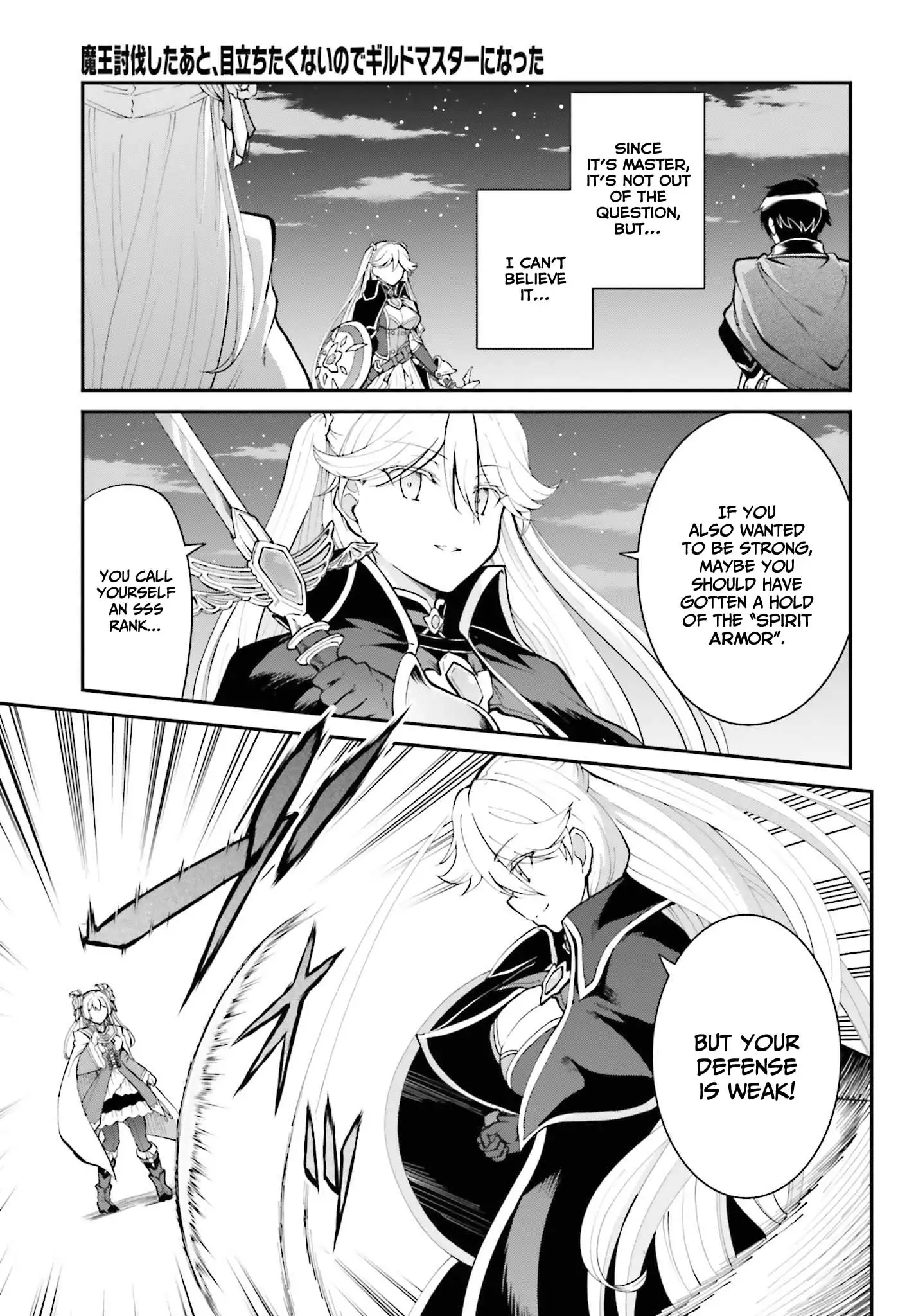 Maou Toubatsu Shita Ato, Medachitakunai Node Guild Master Ni Natta Chapter 32 - page 10