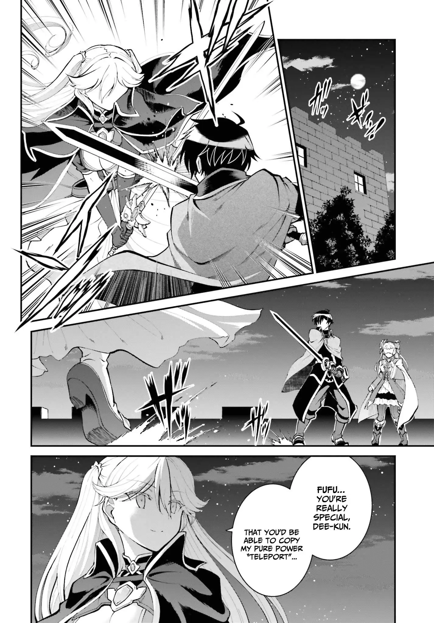 Maou Toubatsu Shita Ato, Medachitakunai Node Guild Master Ni Natta Chapter 32 - page 3