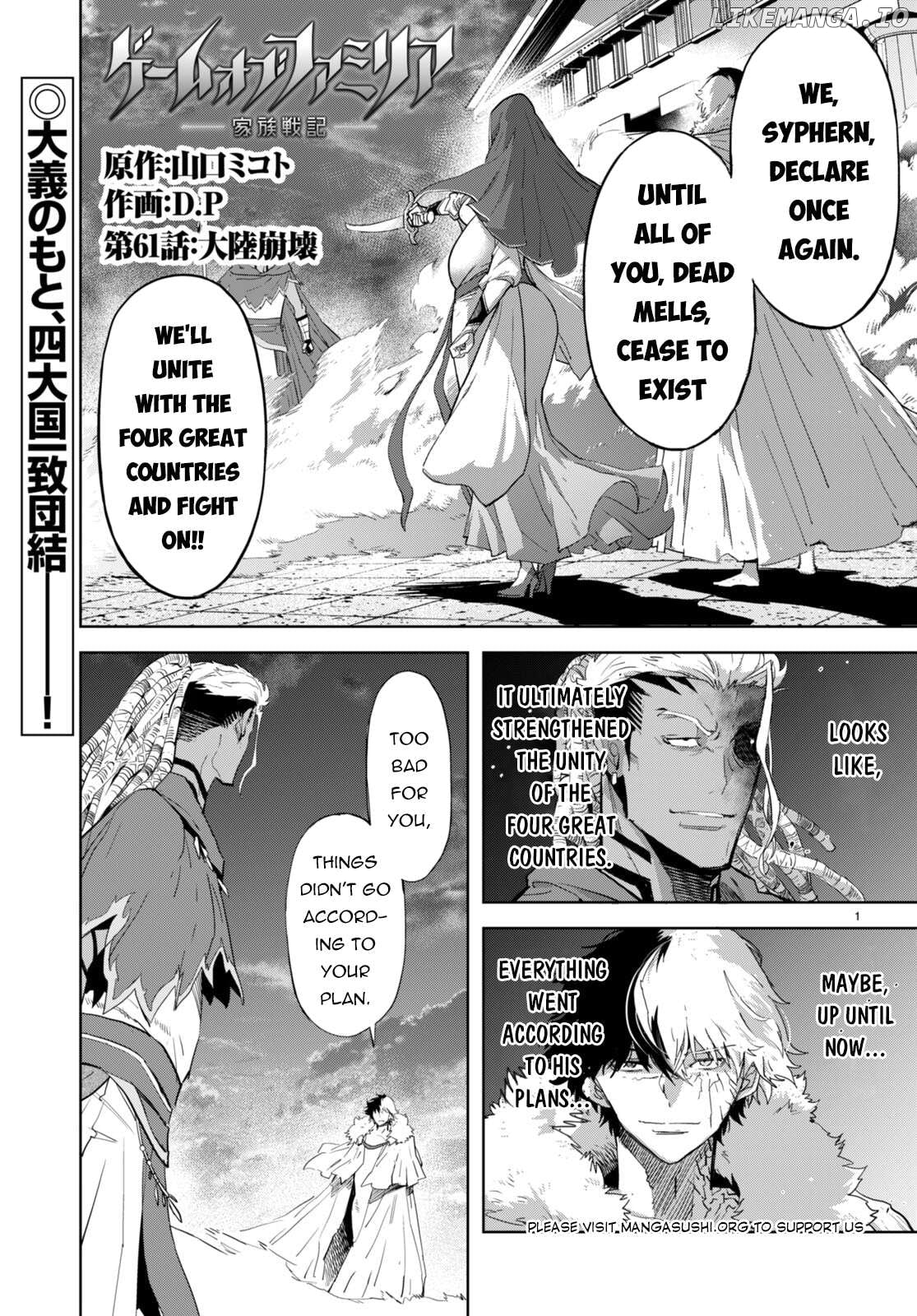 Game Of Familia: Kazoku Senki Chapter 61 - page 2