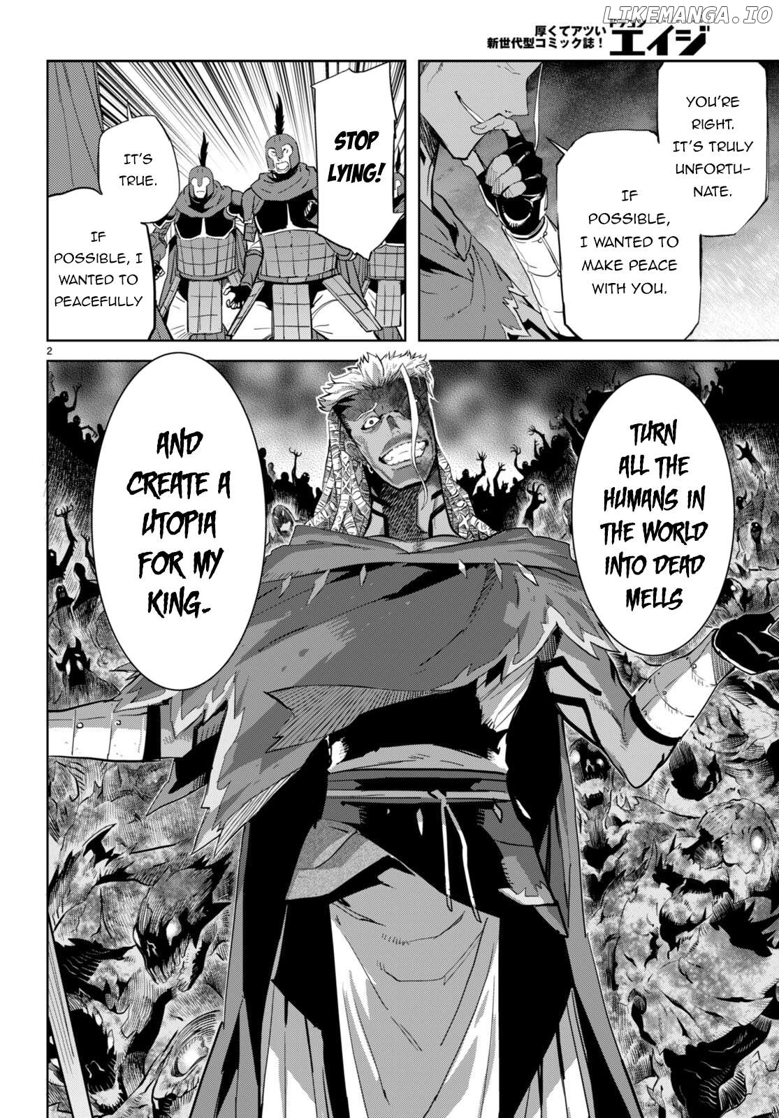Game Of Familia: Kazoku Senki Chapter 61 - page 3