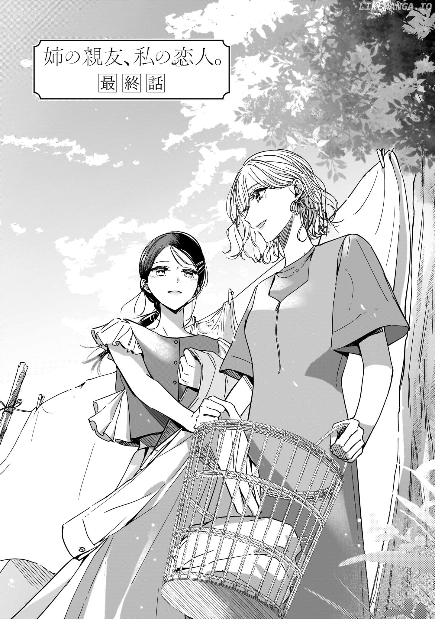 My Sister’s Best Friend, My Lover. Chapter 21 - page 1