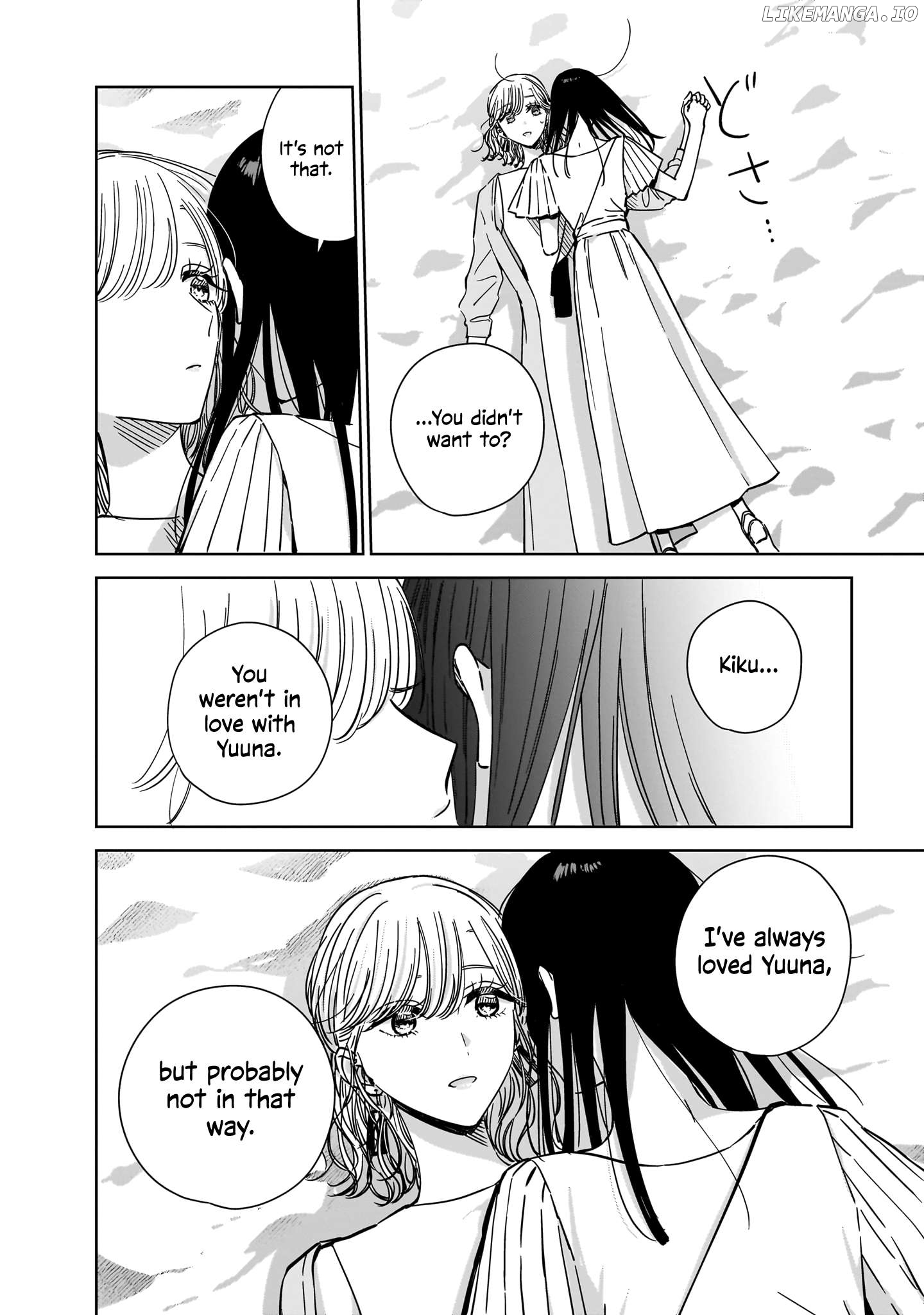 My Sister’s Best Friend, My Lover. Chapter 21 - page 14