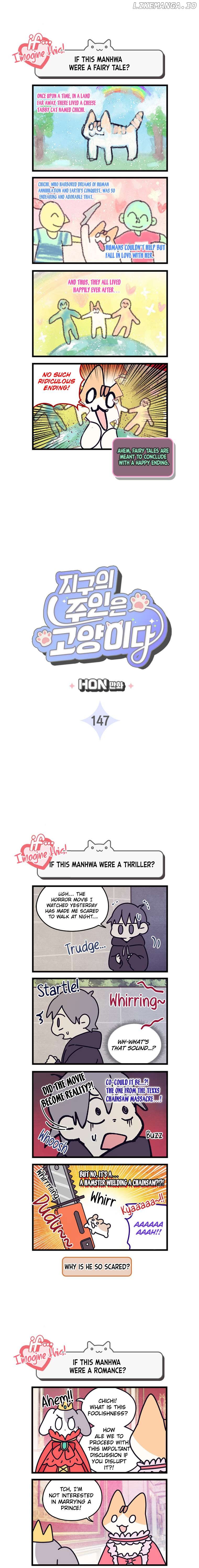 Cats Own The World Chapter 147 - page 2