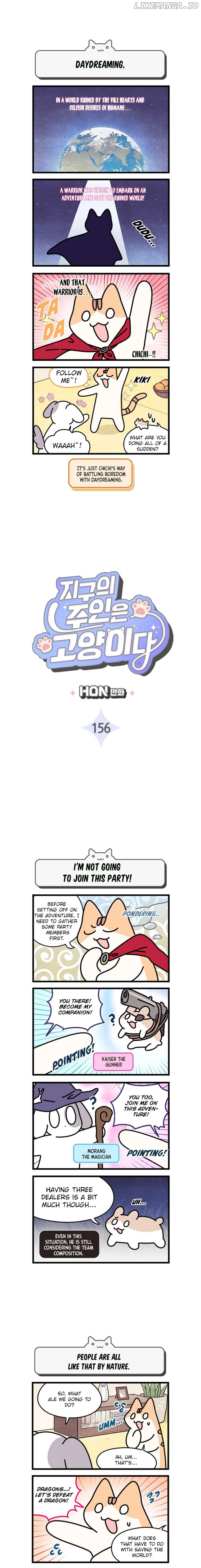 Cats Own The World Chapter 156 - page 2