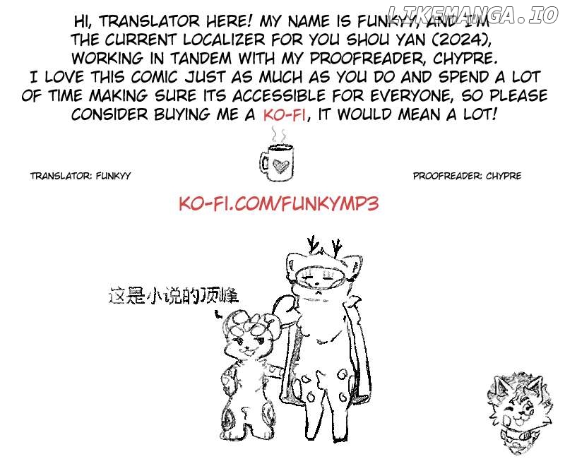 You Shou Yan Chapter 858 - page 2