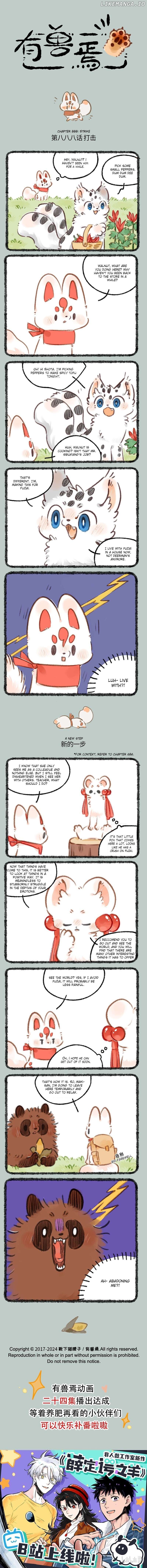 You Shou Yan Chapter 888 - page 1