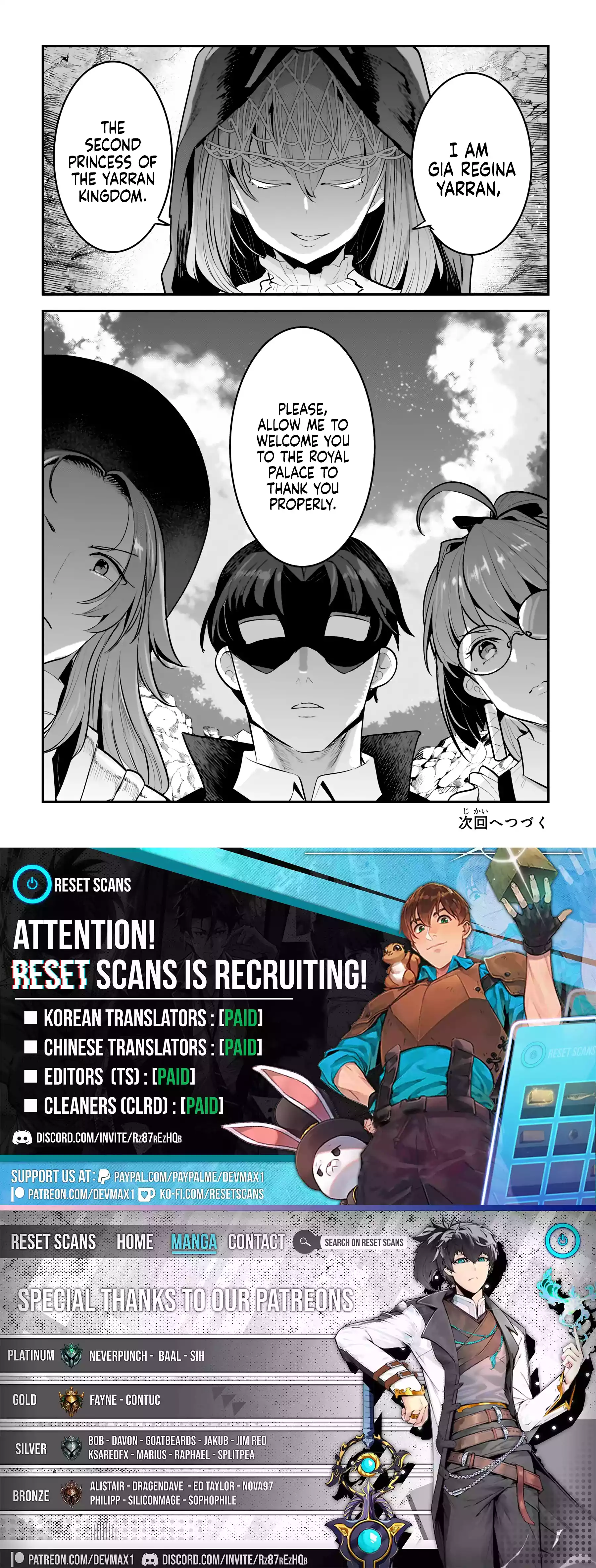 Nozomanu Fushi No Boukensha Chapter 62 - page 18