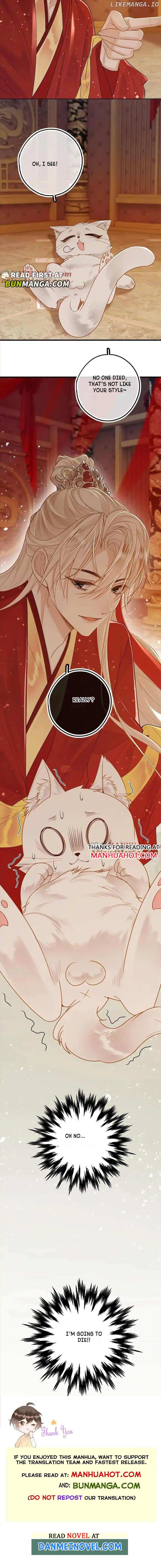 Sweet Desire! The Cold Lord God, Who Can Tease, Coax, and Act Coquettish. Chapter 79 - page 4