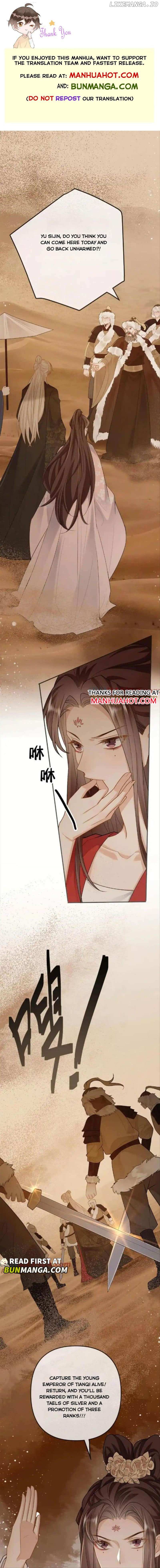 Sweet Desire! The Cold Lord God, Who Can Tease, Coax, and Act Coquettish. Chapter 86 - page 1