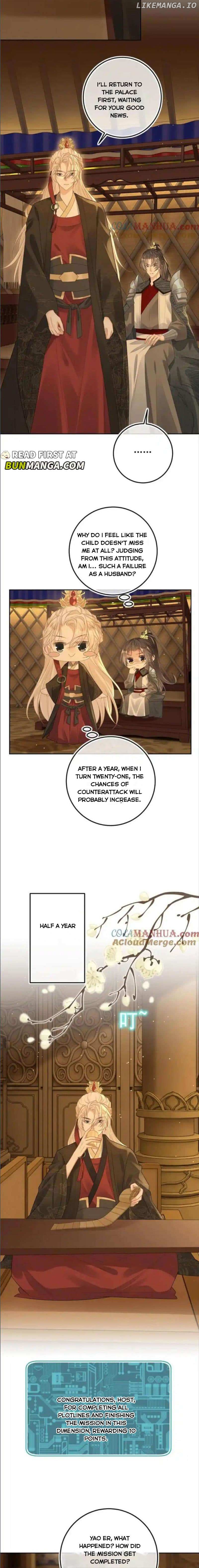 Sweet Desire! The Cold Lord God, Who Can Tease, Coax, and Act Coquettish. Chapter 88 - page 4