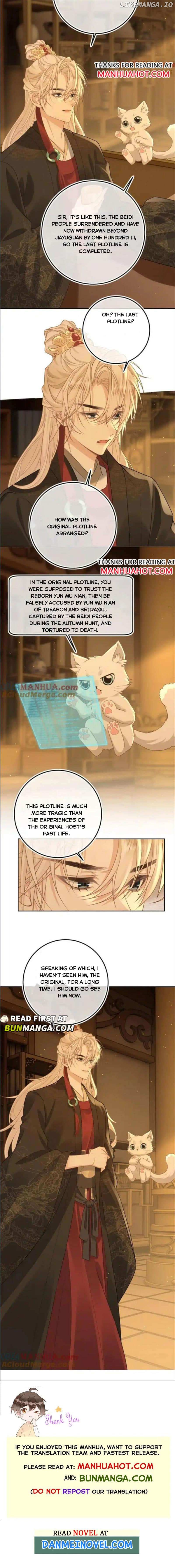 Sweet Desire! The Cold Lord God, Who Can Tease, Coax, and Act Coquettish. Chapter 88 - page 5