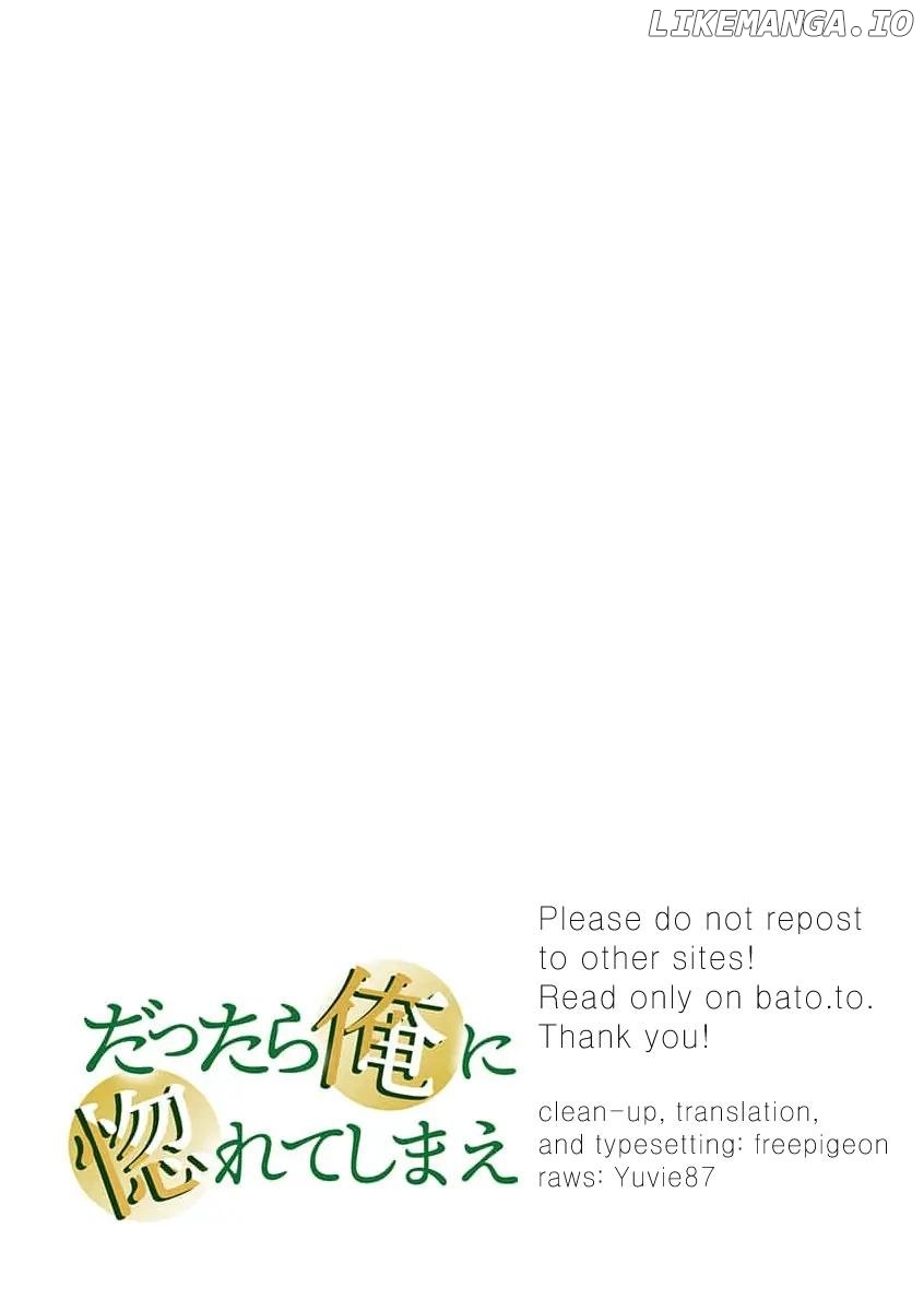 Dattara Ore ni Horeteshimae Chapter 11.4 - page 26