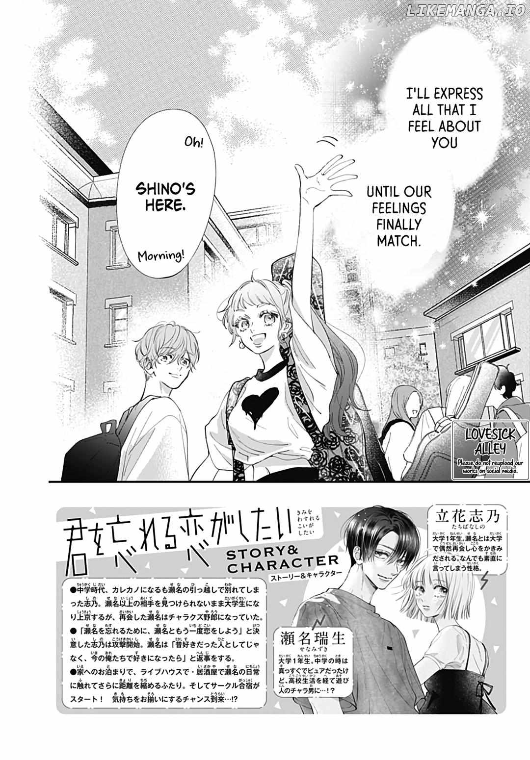 I Want a Love That'll Forget You Chapter 8 - page 4