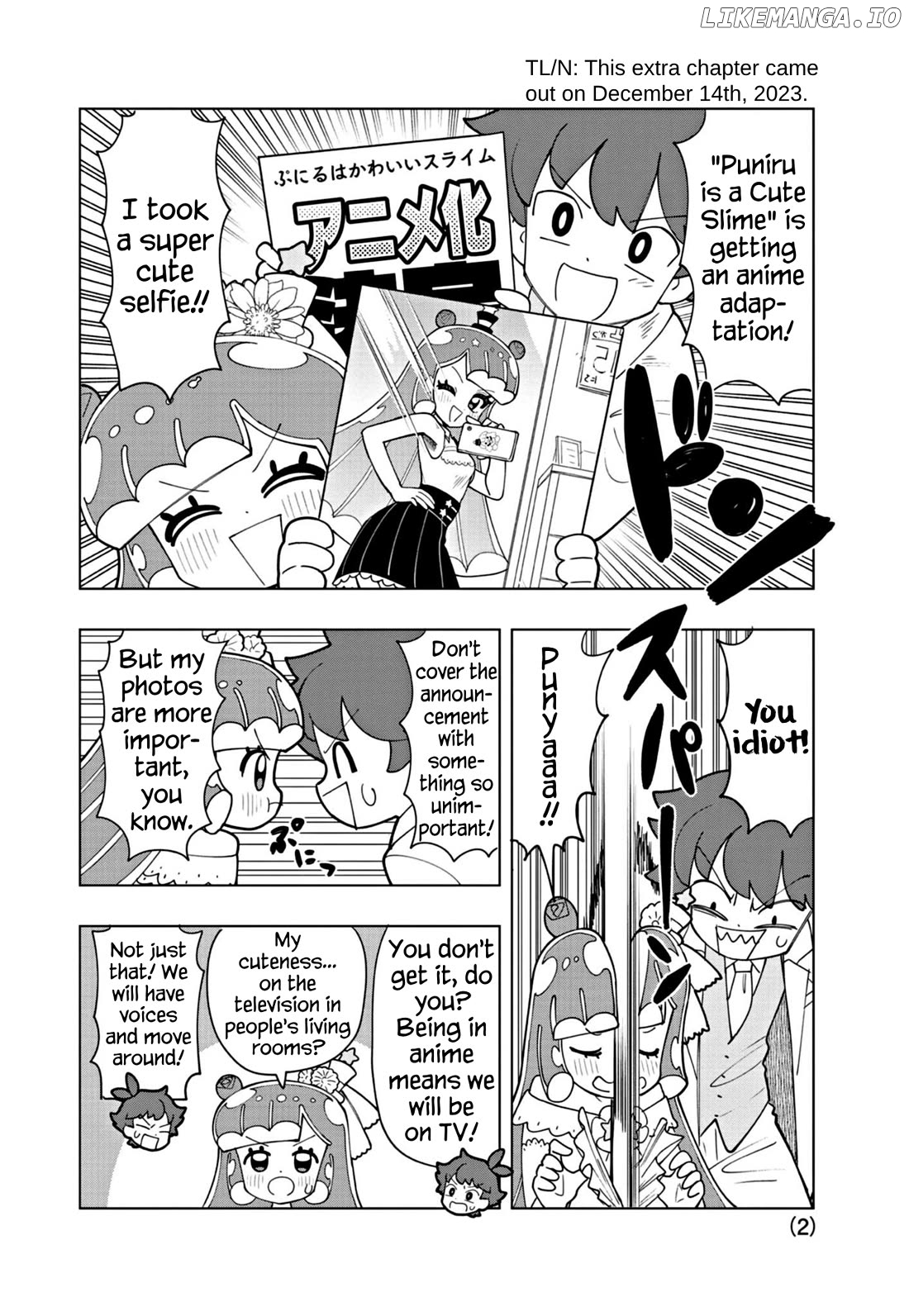 Puniru Wa Kawaii Slime Chapter 52.5 - page 2