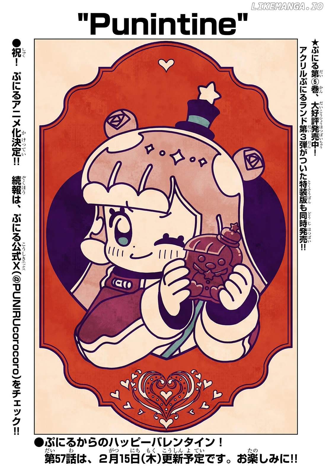 Puniru Wa Kawaii Slime Chapter 56.5 - page 1