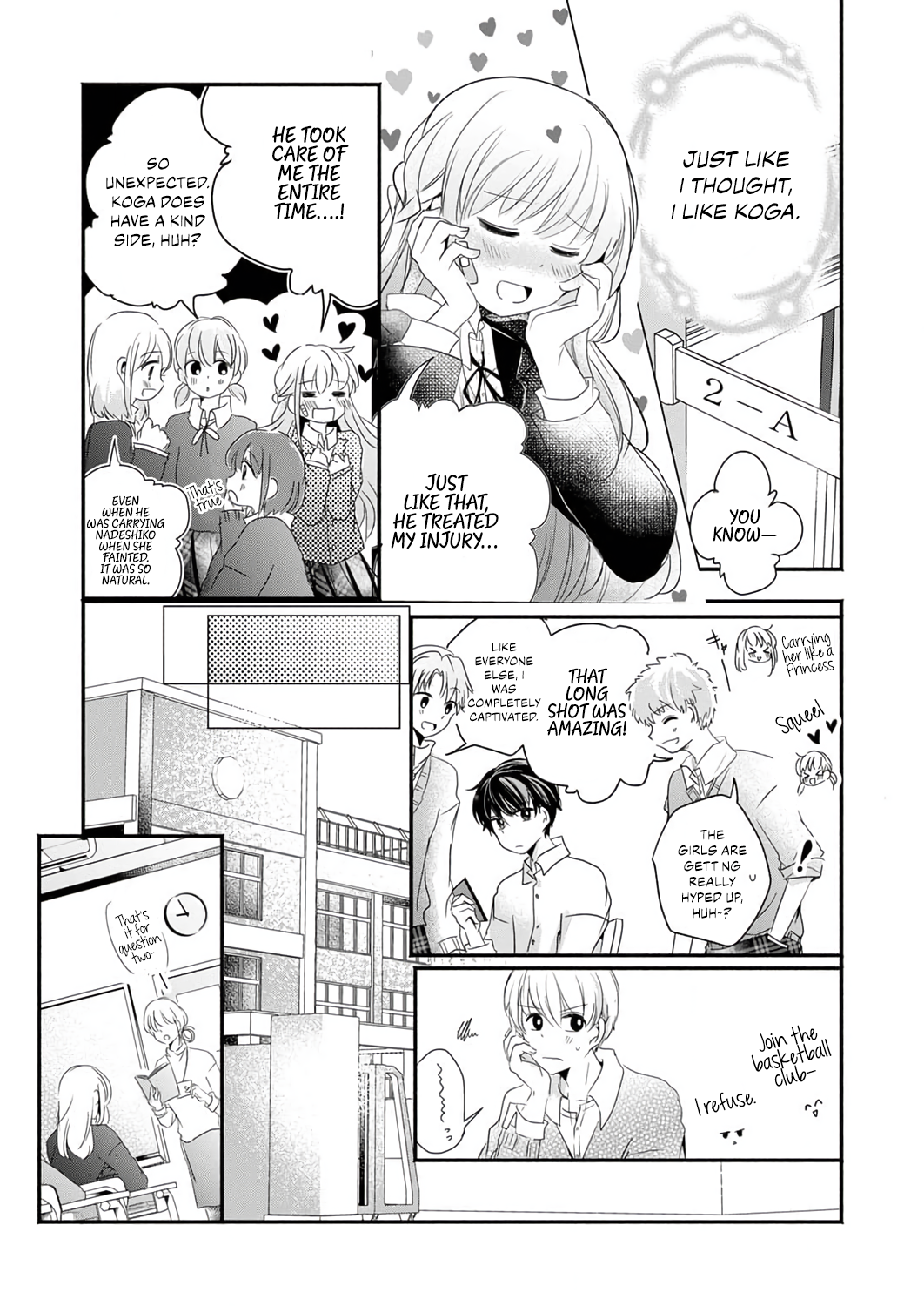 Dream On, But Don't Fall In Love Chapter 2 - page 24