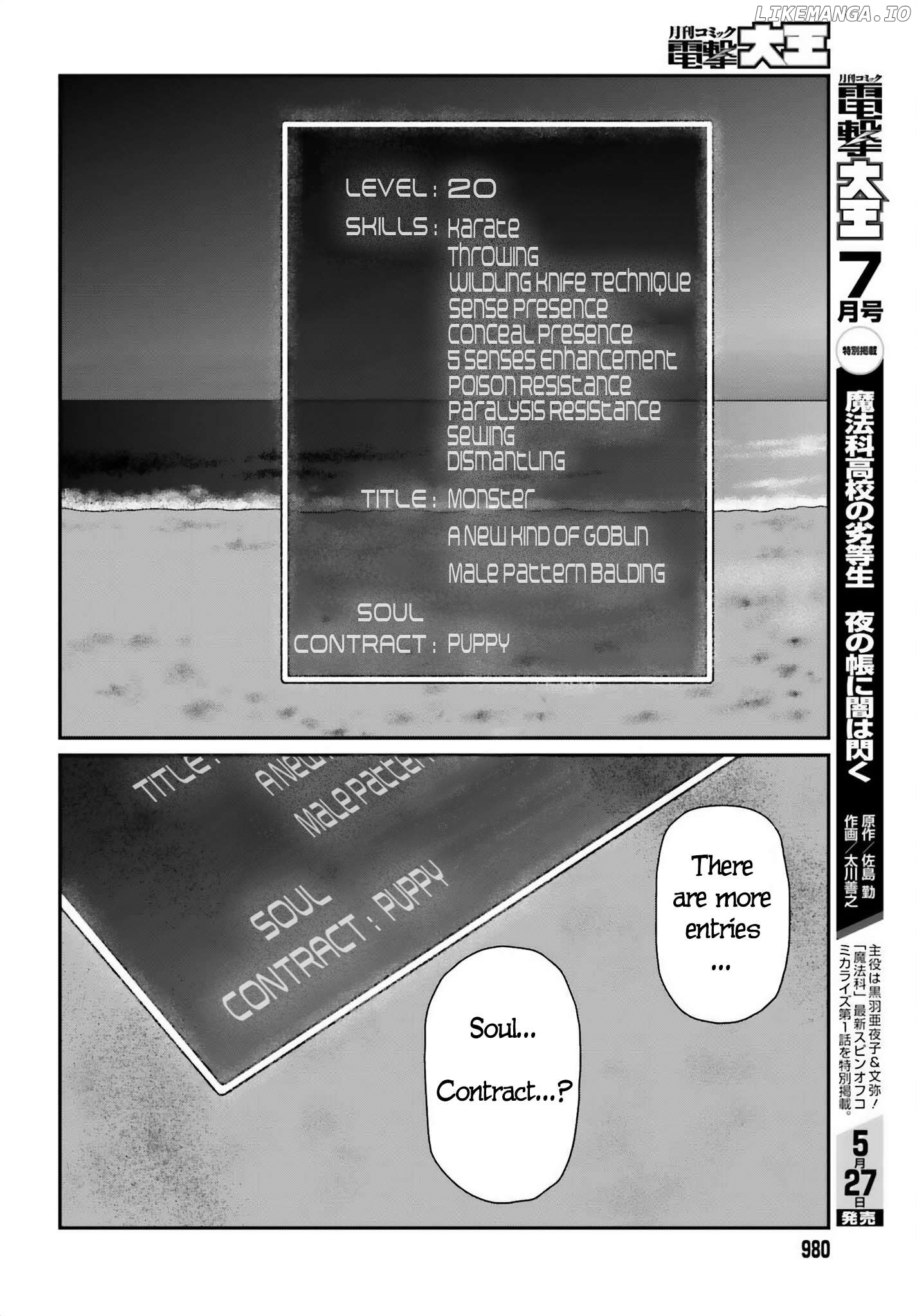 Yajin Tensei: Karate Survivor In Another World Chapter 50 - page 12
