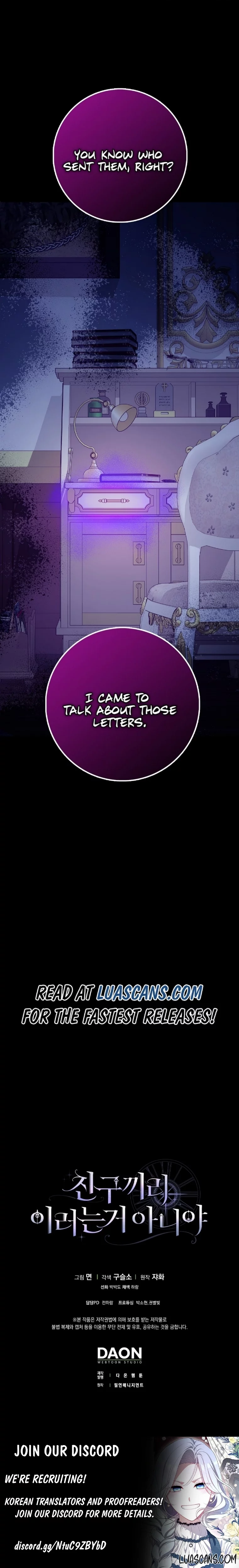 I Swear We're Just Friends Chapter 45 - page 15