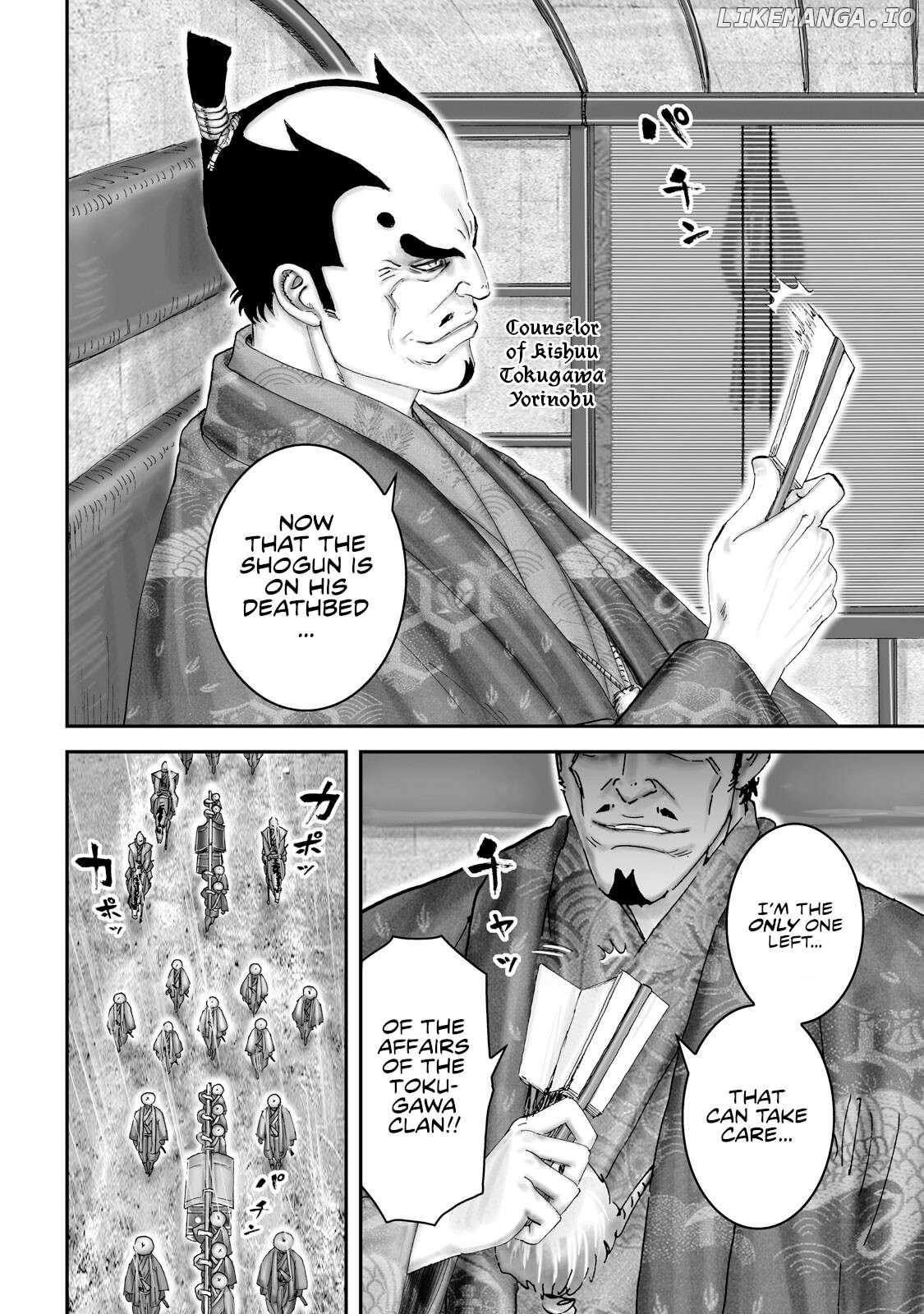 Juu – Ninpou Makai Tensei Chapter 50 - page 6