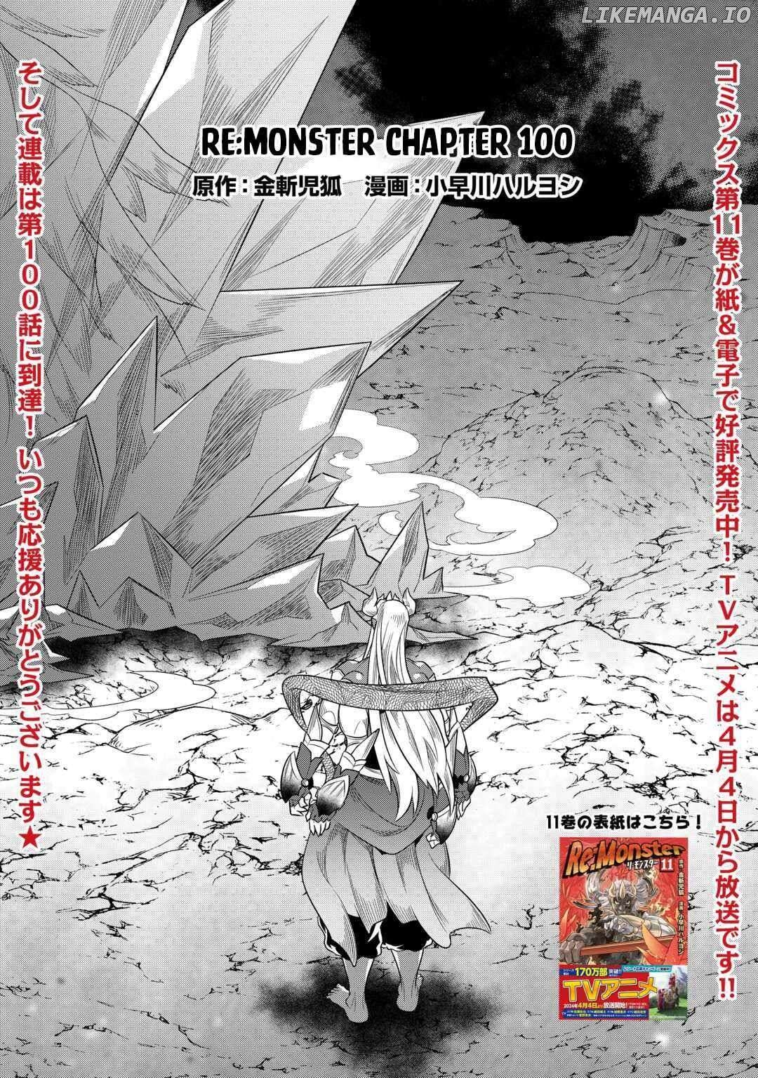Re:Monster - Manga Chapter 100 - page 1