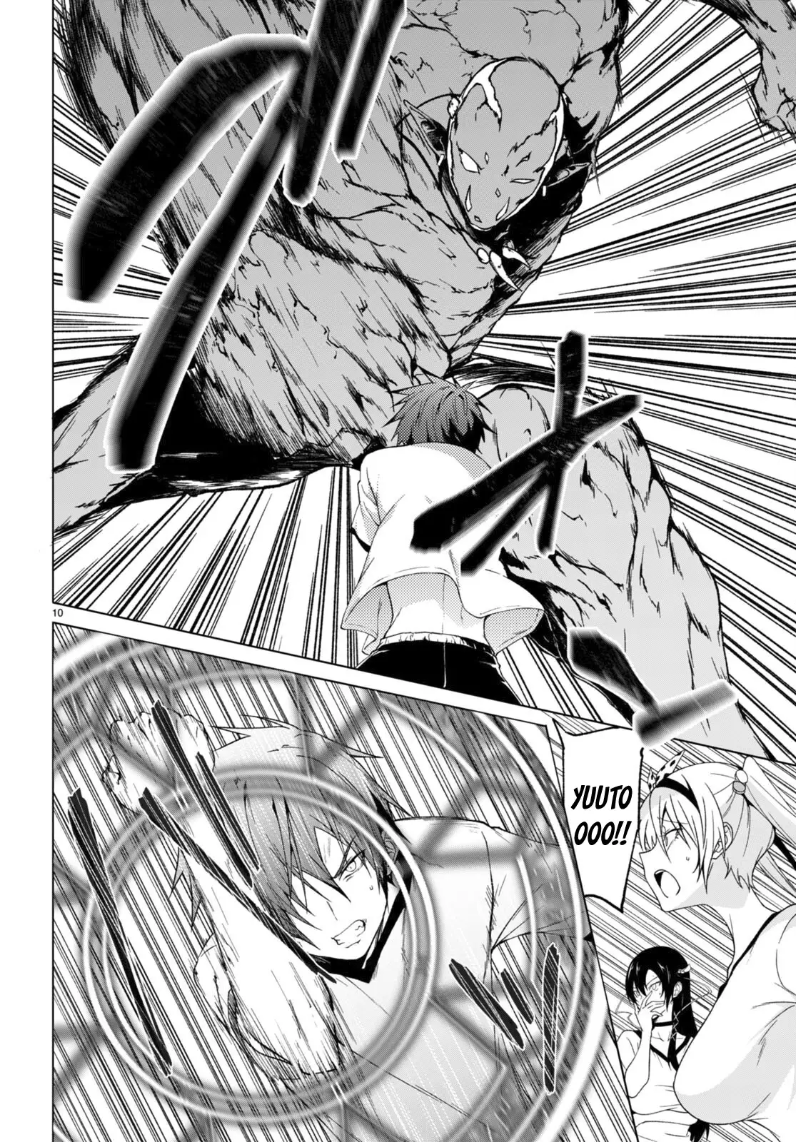 Maou Gakuen no Hangyakusha Chapter 35 - page 10
