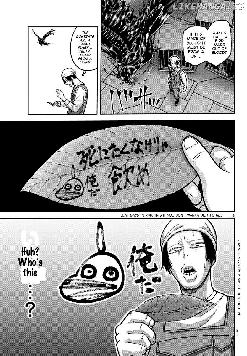 Tougen Anki Chapter 159 - page 5