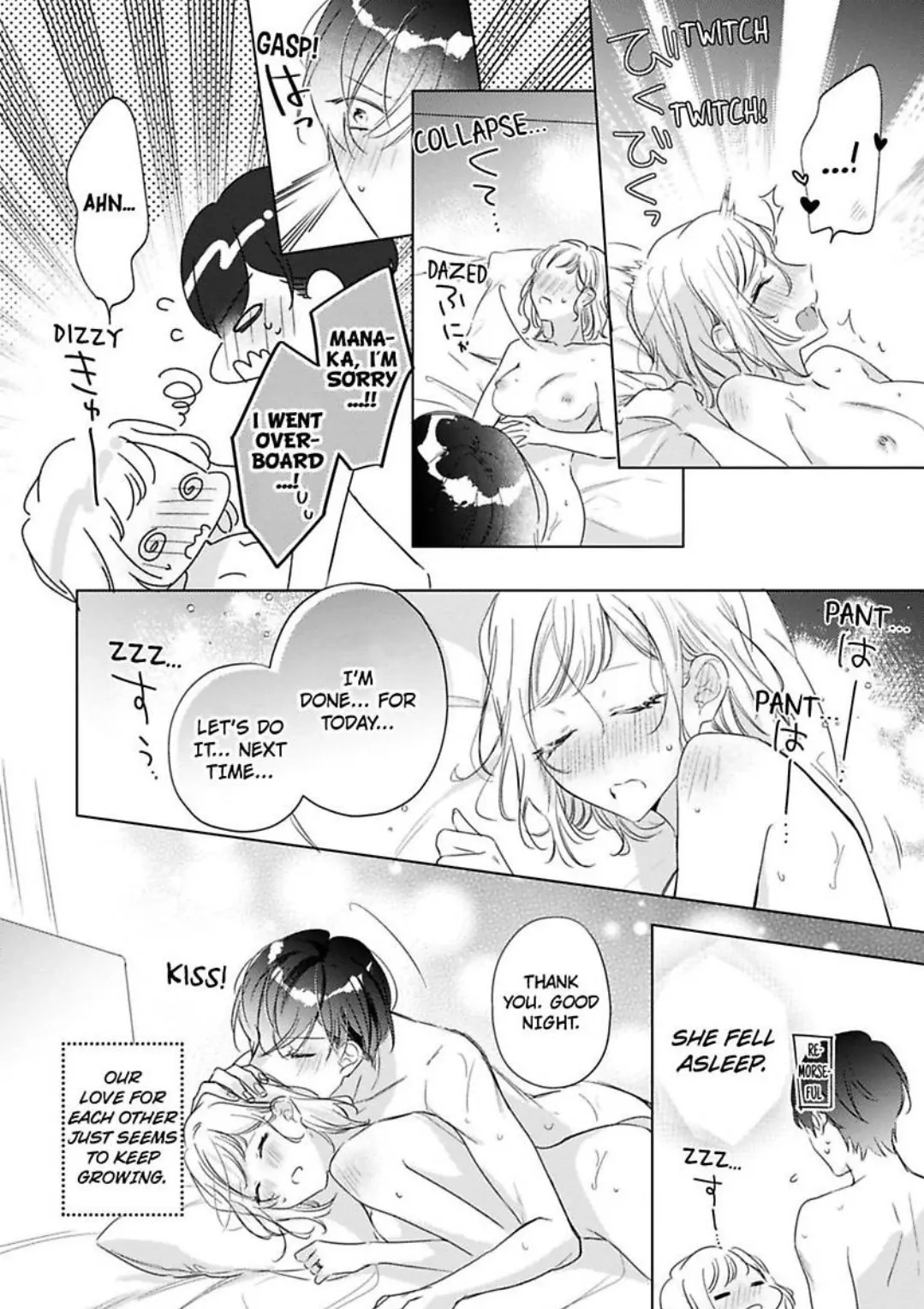 You Turn Me On Non-Stop -My Appetite for My Wife Is Incredible Chapter 31 - page 11