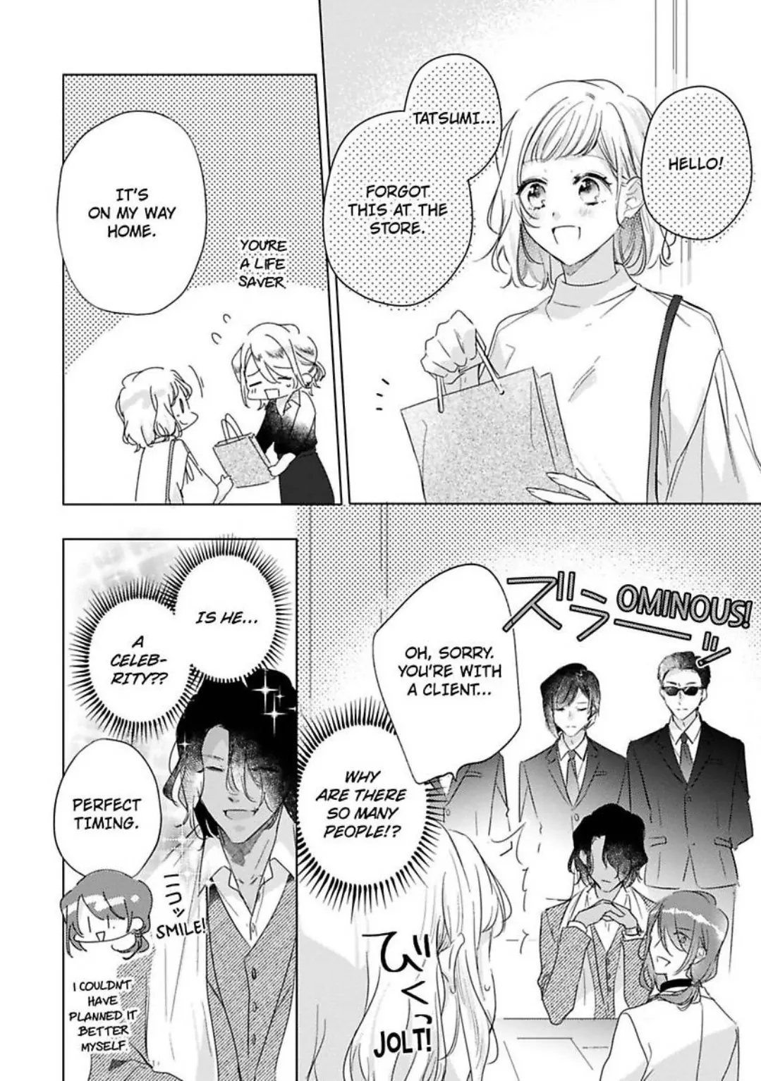You Turn Me On Non-Stop -My Appetite for My Wife Is Incredible Chapter 31 - page 17